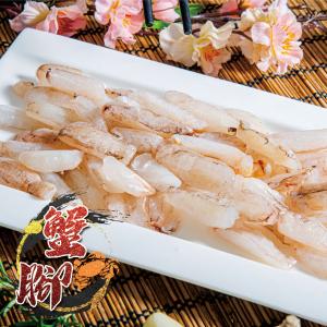 免運!【鮮綠生活】鮮美蟹腳肉-中 150g/包 (20包，每包105.2元)