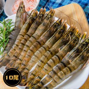 【鮮綠生活】黑虎大草蝦10尾