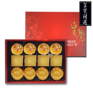 皇覺 臻品系列-皇覺精選餅組12入禮盒組(蛋黃酥-烏豆沙+廣式小月餅+土鳳梨酥)