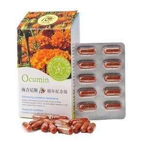 複製1-愛可明葉黃素膠囊 60錠/罐