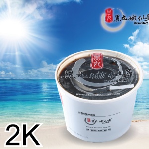 黑丸嫩仙草 2K 特價：$110