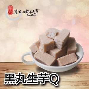 黑丸生芋Q