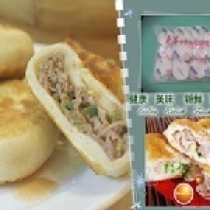 豬肉夾膜餡餅