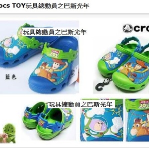$小王子的店$~crocs~秋季超Q新品報報~,玩具總動員3跟4代輕便鞋