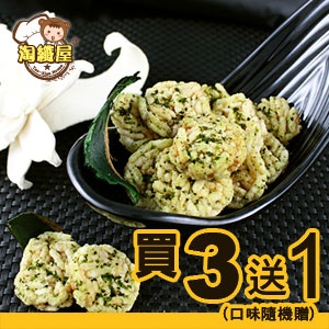 koriko泰式紫菜鍋粑-芥末(50g)