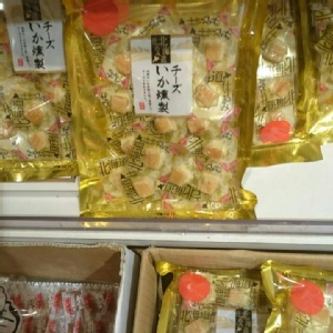 北海道 花枝起司/烏賊起司 網燒起司花枝