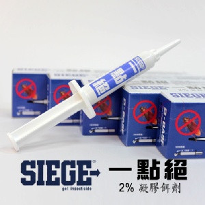 一點絕2%凝膠餌劑 5g 特價：$260
