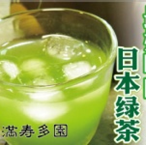 ◆滿壽多園◆ 日本最高品質御用綠茶