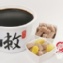 招牌嫩仙草組