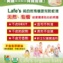 美國有機認證 Lafe’s Organic有機嬰兒防蚊液