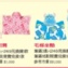 家樂福點數兌換“偶像天團”大咖光臨