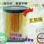 蛋糕工廠-瓦娜格手工蛋糕餅乾