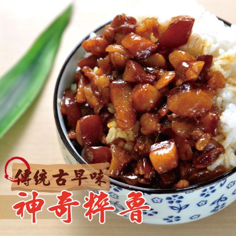 【鮮綠生活】神奇粹魯100G