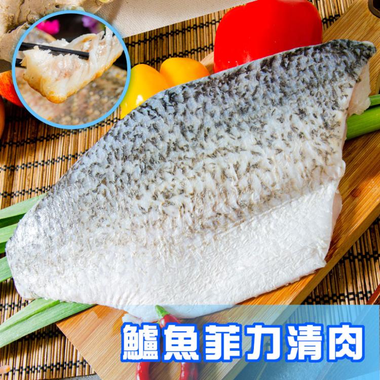 免運!【鮮綠生活】6包 台灣金目鱸魚片400-500克 400g-500g /尾