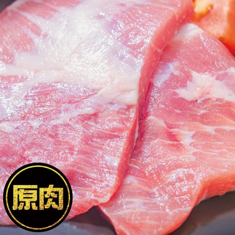 【鮮綠生活】西班牙松阪豬原肉塊300克
