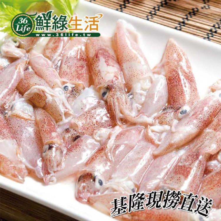 免運!【鮮綠生活】基隆船撈小卷  300g (40盒,每盒81.8元)