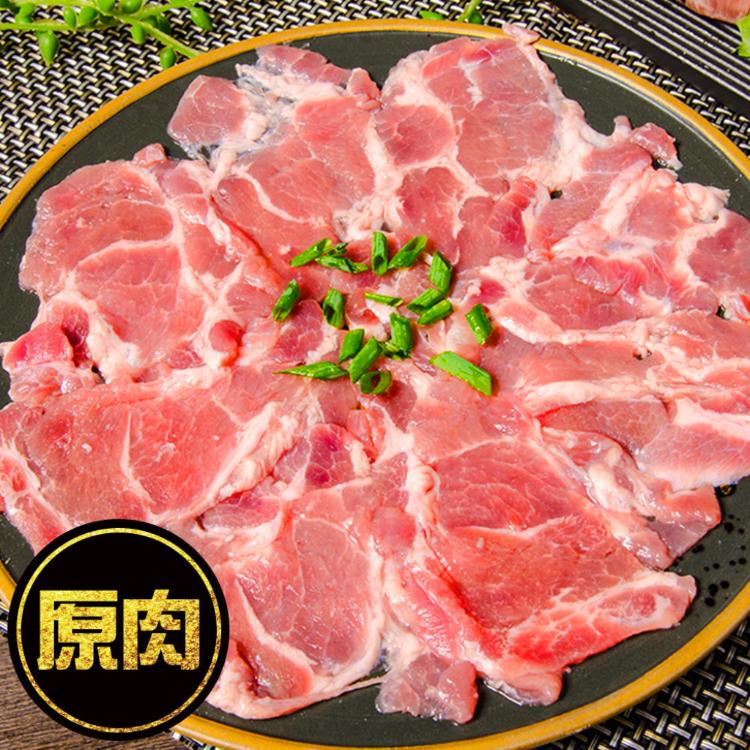 免運!【鮮綠生活】丹麥梅花豬肉片250克 250g/包 (20包,每包91.5元)