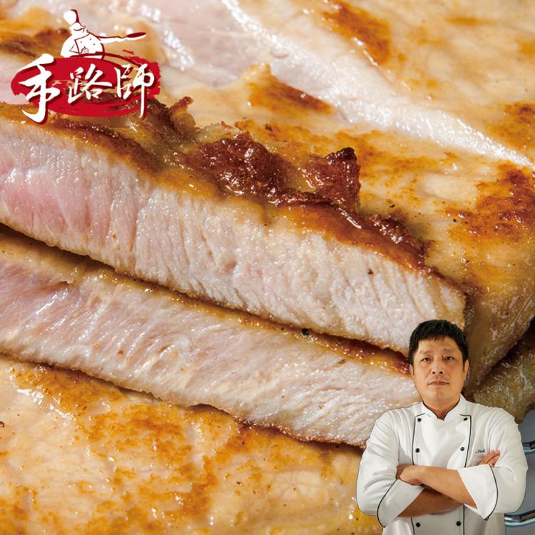免運!【鮮綠生活】10包 嚴選厚切醬燒里肌豬排 150克/包
