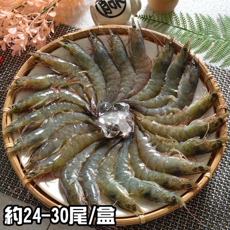 【鮮綠生活】野生活凍白蝦41/50