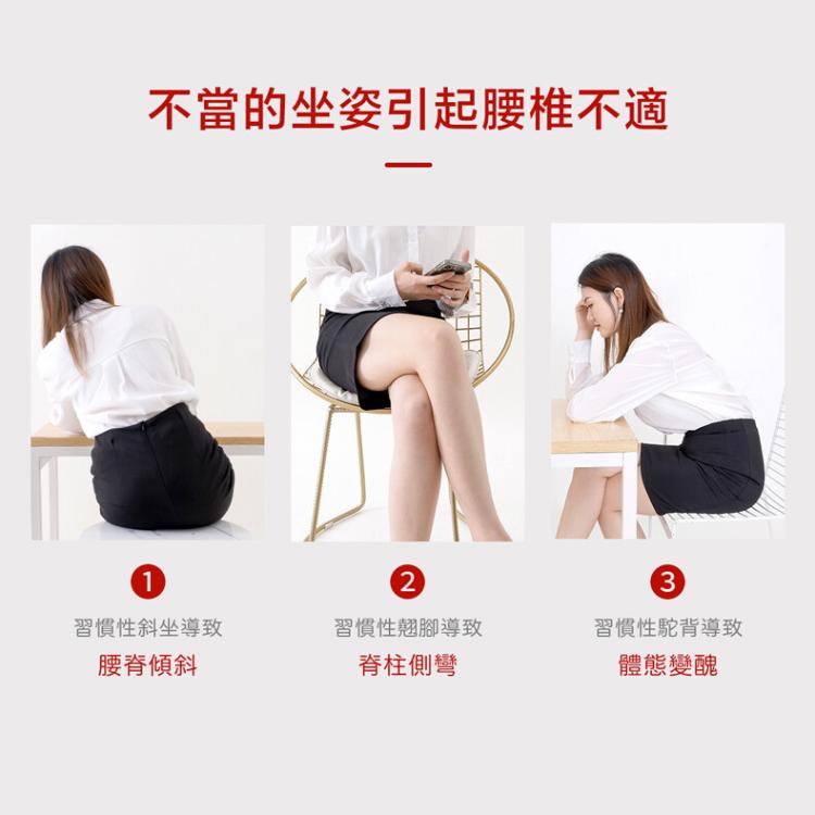 【DaoDi】加大護腰坐墊防駝腰靠墊