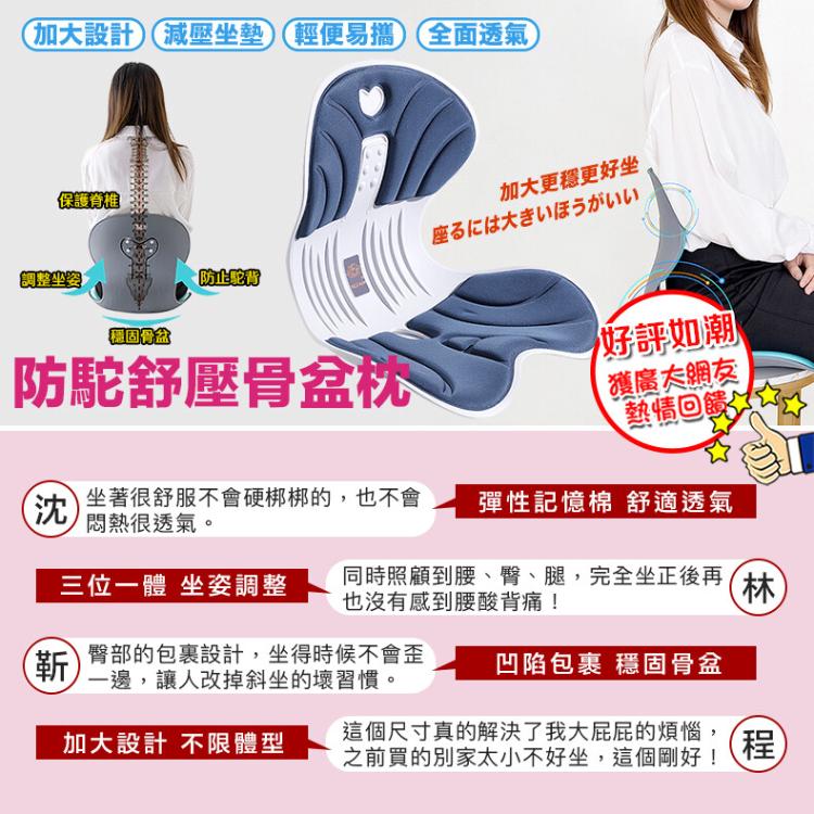 【DaoDi】加大護腰坐墊防駝腰靠墊