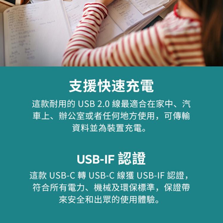 Belkin USB-C 2.0 100W傳輸線USB-C轉USB-C(3M) USB編織線