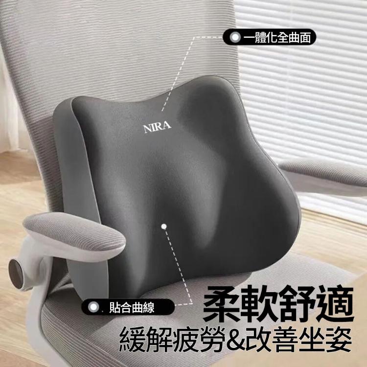 【CityStar】辦公室座椅舒適乳膠靠墊