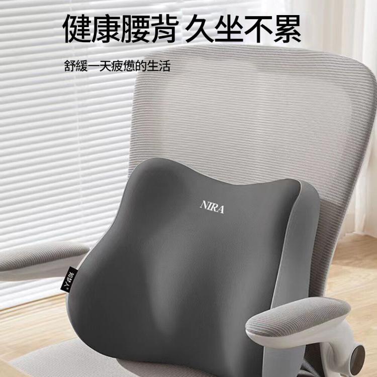 【CityStar】辦公室座椅舒適乳膠靠墊