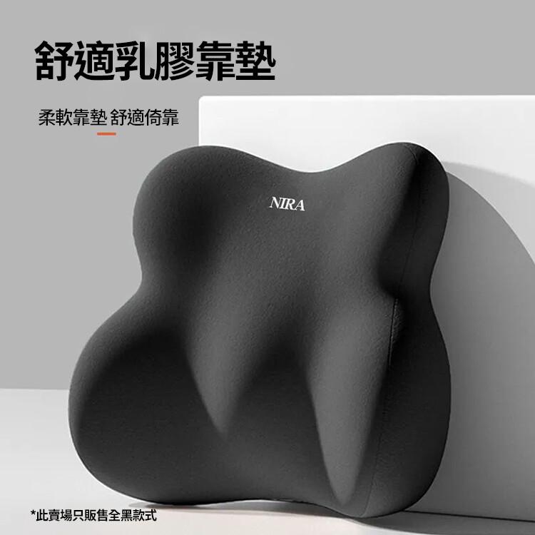 【CityStar】辦公室座椅舒適乳膠靠墊