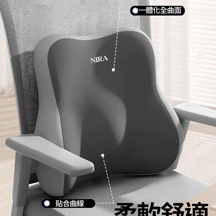 【CityStar】辦公室座椅舒適乳膠靠墊
