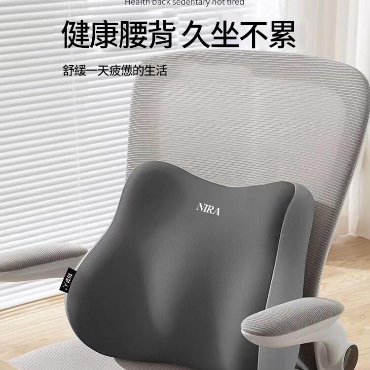 【CityStar】辦公室座椅舒適乳膠靠墊