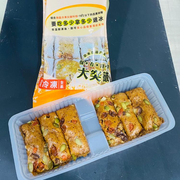 【澎湖黑妞】招牌人氣美食黑妞微晶冷凍堅果糕(6塊/包)-原廠直營最優惠
