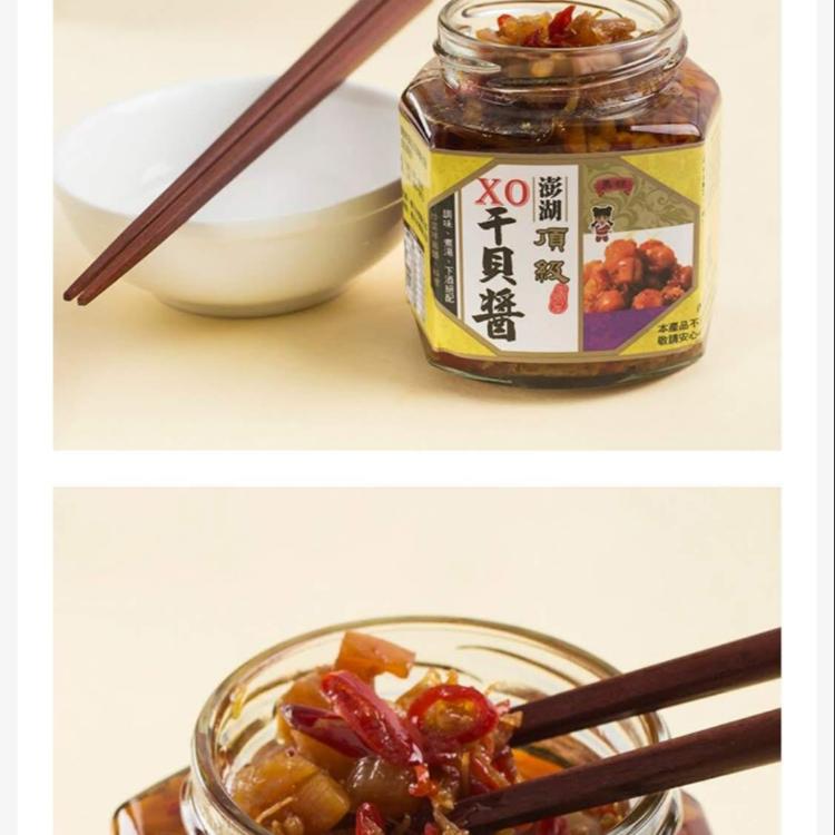 【澎湖黑妞】純干貝醬