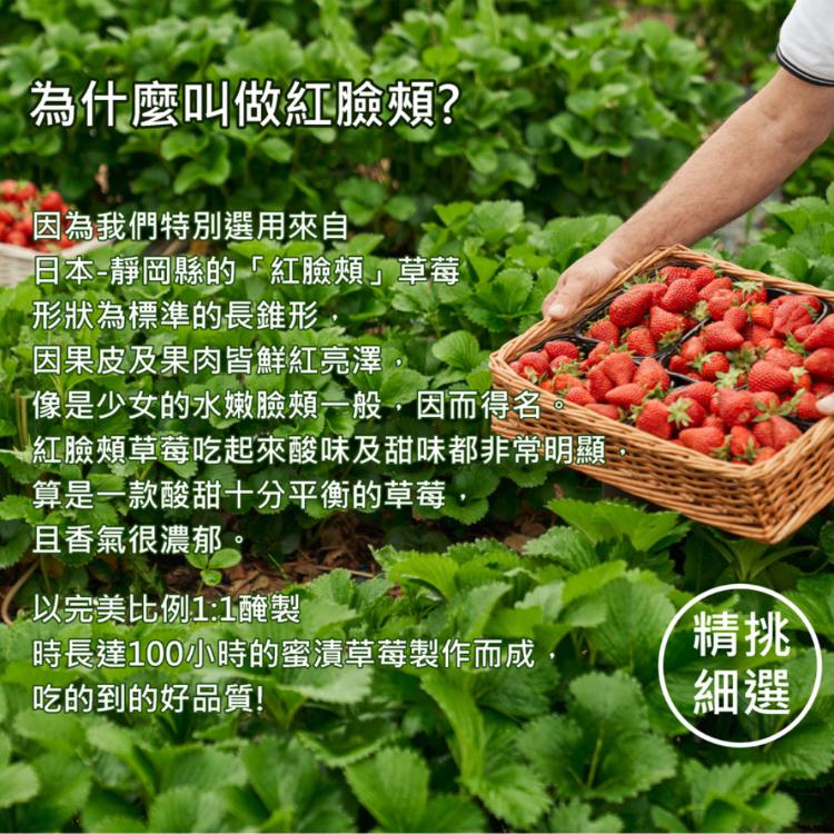【週二食記】限量草莓季 交換禮物盒