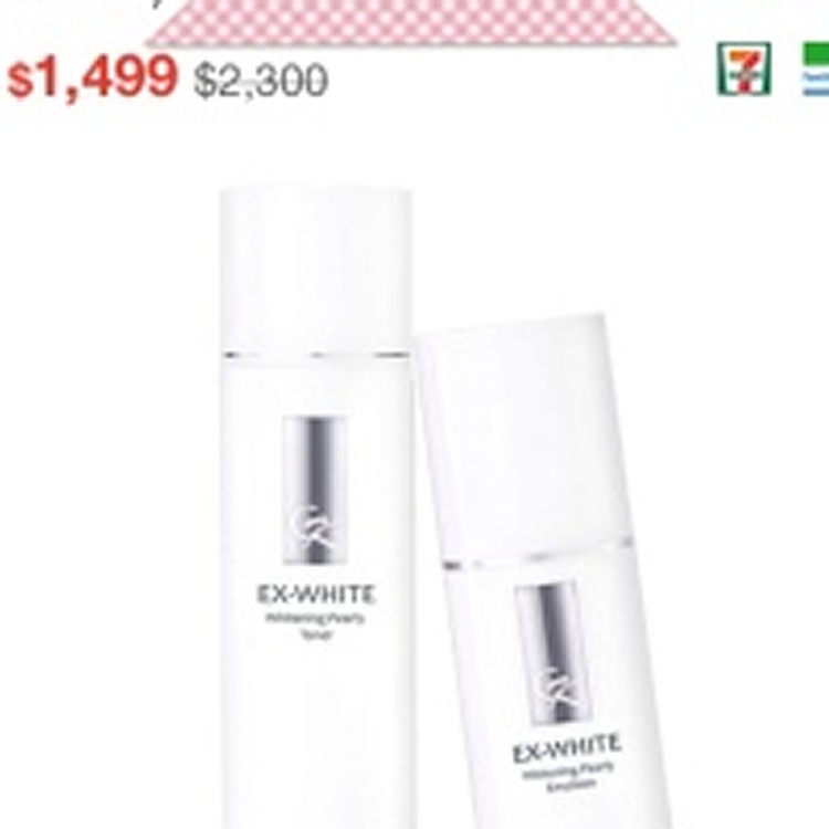 【元氣媚力堂】AQUA-X保濕珍珠超值組