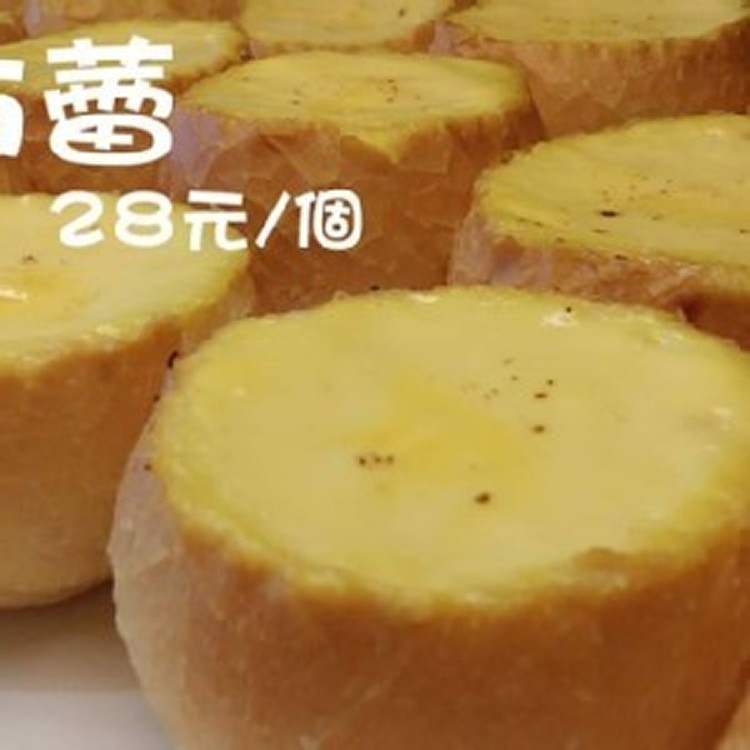 烤布蕾