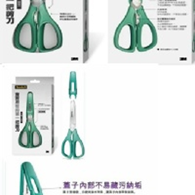 3M Scotch 寶寶食物剪刀