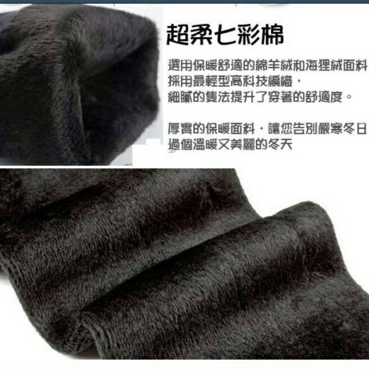 冬天限定 珍珠絨加厚踩腳內搭褲