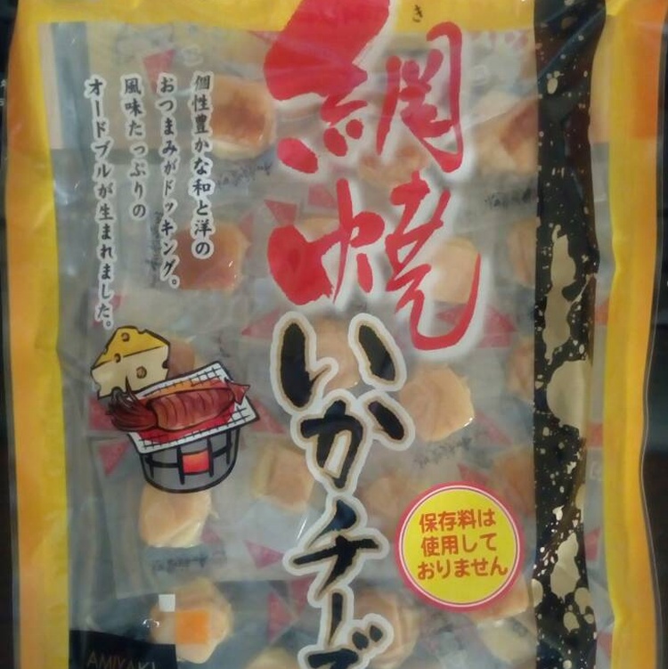 北海道 花枝起司/烏賊起司 網燒起司花枝