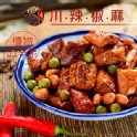 DoGa-香酥脆椒 川辣椒麻