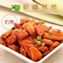 DoGa 香酥脆椒 新疆孜然