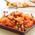 DoGa 香酥脆椒 香濃起士
