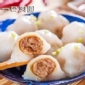 一口肉圓 招牌鮮肉10粒 - 招牌鮮肉 口味 - 顏記_一口肉圓_清蒸肉圓_