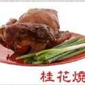 半隻剁 高雄桂花燒雞、劉家燒雞店、高雄劉家桂花燒雞、高雄劉家滷味、高雄劉家蹄膀 - 劉家