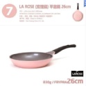 【免運】韓國 La Rose 玫瑰鍋 Chef Topf 銀離子 陶瓷塗層NO.