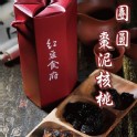 【紅豆食府】團圓棗泥核桃糕(100g/盒)