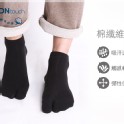瑪榭 一體成型吸汗速乾二趾健康襪 - 男