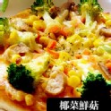 【瑪莉屋】椰菜鮮菇披薩(薄皮)