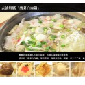 【台北濱江】酸菜白肉鍋1.2kg/份