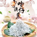 南方澳吻仔魚(2盒/包)